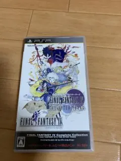PSP ファイナルファンタジーIV