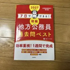 Item thumbnail for item eba3aaa4-3b0a-4757-af58-8e6b2c79e760