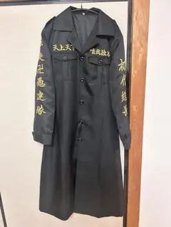 値下げ中！気志團 特攻服 ロング 値下げ中！気志團 特攻服 ロング - メルカリ