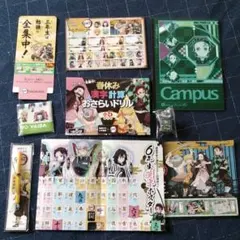鬼滅の刃 文具　進研ゼミ　7点セット　おまけ付き
