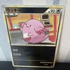 ポケモンカード ラッキー レジェンドミラー L1 ハートゴールド