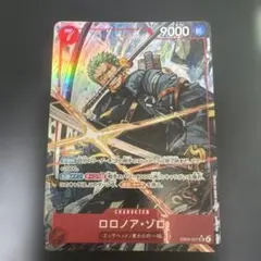 ロロノア　ゾロ　ＳＲ