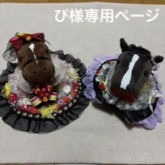 2026年最新】アイドルホース ドレスの人気アイテム - メルカリ