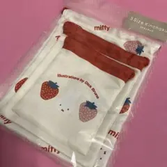 ミッフィー 3連巾着　小物入れ　いちご