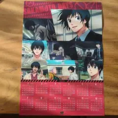 2025年最新】クリアポスターカレンダーの人気アイテム - メルカリ