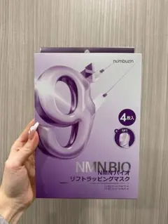 ナンバーズイン 9番 numbuzin パック