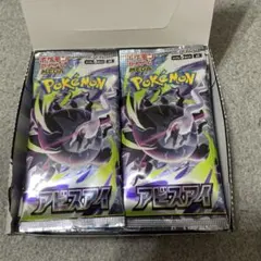 アビスアイ 30パック ポケモンカード M5 封入率一致 1BOX - メルカリ