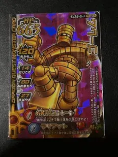 Item thumbnail for item ae1bb0f7-6899-43be-9572-33ac640cfeac