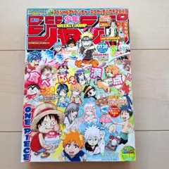 S*様 週刊少年ジャンプ 1987年 5号 大記録450万部達成号 - メルカリ