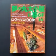 Item thumbnail for item ee536018-ea7f-4340-b819-b362b4fb7710