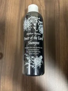 大地の力シャンプー 300ml エドガーケイシーのサムネイル