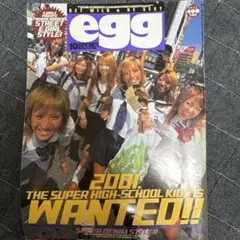 egg 2001年10月号 - メルカリ