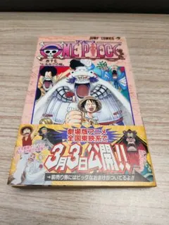 2026年最新】one piece 巻17の人気アイテム - メルカリ