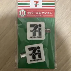 セブンイレブン ラバーコレクション　ハッピーくじ　H賞