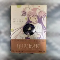 2026年最新】魔法少女まどか☆マギカ 10th Anniversary Book 全巻の
