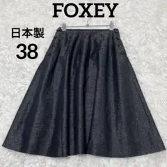 FOXEY リネンコットンスカート 38 S〜Ｍ相当 ジャガード織 膝丈のサムネイル