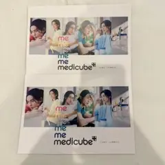 メディキューブ medicube　リーフレット　フライヤー　目黒蓮