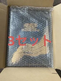 遊戯王 25周年「青眼の白龍」浮世絵風 限定OCGカード3セット□新品未使用