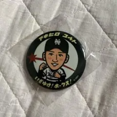 ソフトバンクホークス 秋広優人 缶バッジ