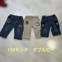 DOUBLE.B ハーフパンツ 110サイズ 3点セット