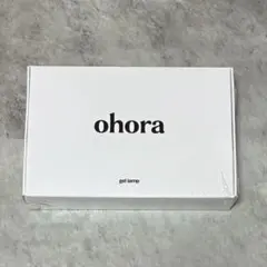 【新品未開封】ohora gel lamp ゲルランプ