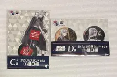 七次元生徒会 くじ 樋口楓