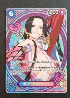 2026年最新】EB03-026の人気アイテム - メルカリ