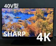 2026年最新】4t-c40cl1の人気アイテム - メルカリ