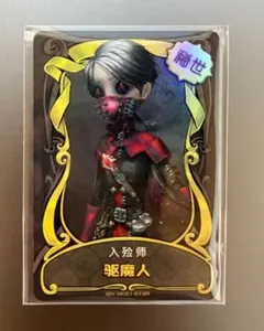 2025年最新】Identityv 納棺師の人気アイテム - メルカリ