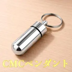 2026年最新】電磁波対策 集団ストーカーの人気アイテム - メルカリ