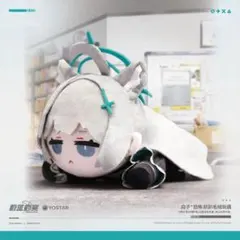 hose様ブルアカ　中国3周年ライブ　ペンライト　シロコテラー セット hose様ブルアカ 中国3周年ライブ ペンライト シロコテラー セット