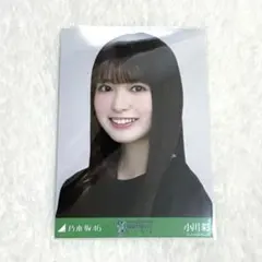 乃木坂46 五百城茉央 2026福袋生写真 - メルカリ