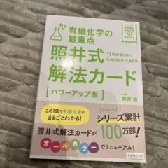 sar様 リクエスト 2点 まとめ商品