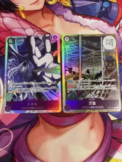《即日発送》ワンピースカード エネルSR 万雷