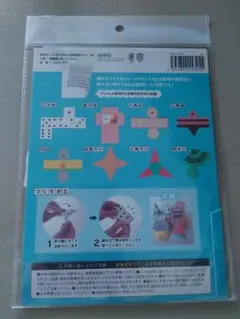 amifa 立体展開図 8枚セット