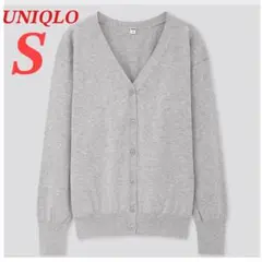 ユニクロ　UVカットスーピマコットンVネックカーディガン　防寒　オフィス　グレー