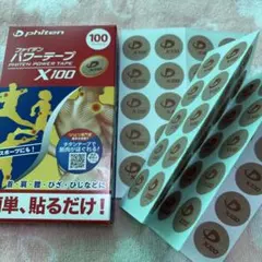 卯月様 リクエスト 2点 まとめ商品 ※商品説明の確認お願いします！