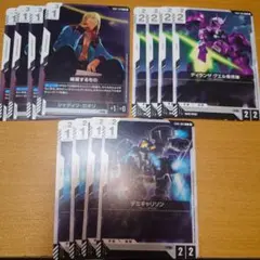 C 暗躍するもの　C ディランザ グエル専用機　C デミギャリソン　4枚セット