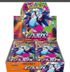 ポケモンカードゲーム インフェルノX 16パック