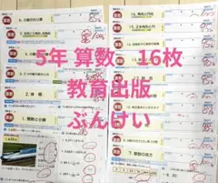 2026年最新】カラーテスト 5年の人気アイテム - メルカリ