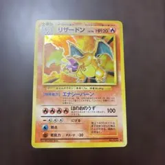 【PSA10 連番】ヒトカゲ リザード リザードン ポケキュンコレクション ポケキュン ヒトカゲ リザード リザードン PSA10 PSA9連番 セット
