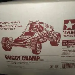 2026年最新】タミヤ バギー チャンプの人気アイテム - メルカリ