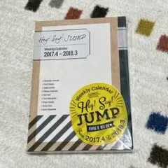 Hey! Say! JUMP カレンダー 2017.4-2018.3