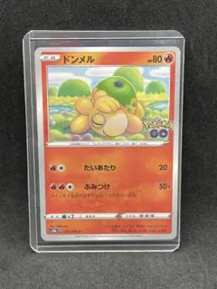 2026年最新】ポケモンgo カード メタモンの人気アイテム - メルカリ
