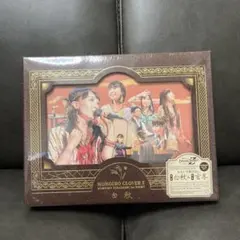 2025年最新】ももいろ夜ばなし 第二夜 玄冬の人気アイテム - メルカリ