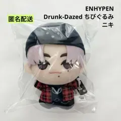 新品 ENHYPEN Drunk-Dazed ちびぐるみ ニキ ①