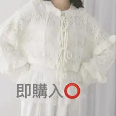 merry jenny fluffy cardigan カーディガン　完売品