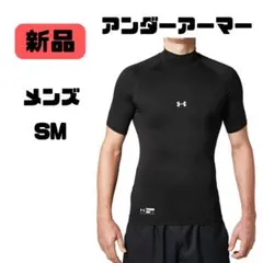 新品(アンダーアーマー）ヒートギア 半袖 メンズ SM ブラック　汚れあり