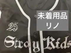 Stray Kids dominATE エコパ スキズ リノ ユニフォーム - メルカリ