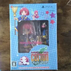 コットンロックンロール 限定版